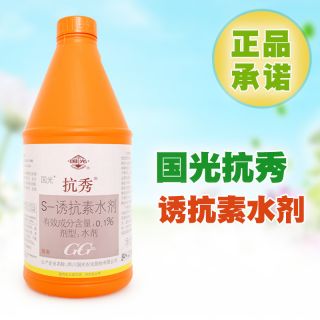 國(guó)光抗秀，大樹(shù)防凍液 綠植防寒過(guò)冬 專(zhuān)業(yè)園林資材