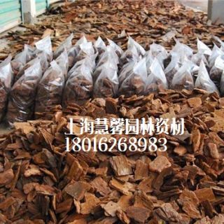 上海 供應(yīng)松樹(shù)皮覆蓋物、造景樹(shù)皮、打磨拋光樹(shù)皮、景觀(guān)樹(shù)皮 